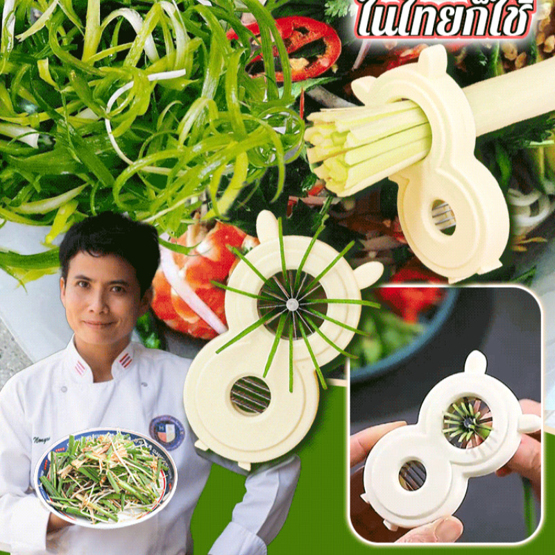 Kitchen Gadgets That Are Useful - Multi-functional Onion Slicer Vegetable Shredder Kitchen