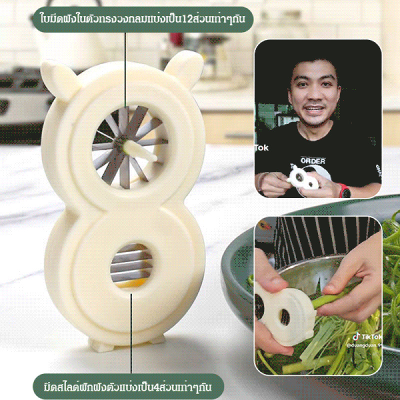 Multi-functional Onion Slicer  - огляд і ціна Kitchen Gadgets That Are Useful