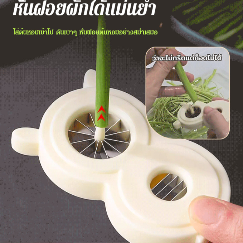 Multi-functional Onion Slicer  - огляд і ціна Kitchen Gadgets That Are Useful
