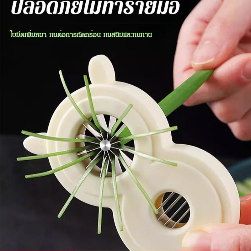 Multi-functional Onion Slicer  - огляд і ціна Kitchen Gadgets That Are Useful
